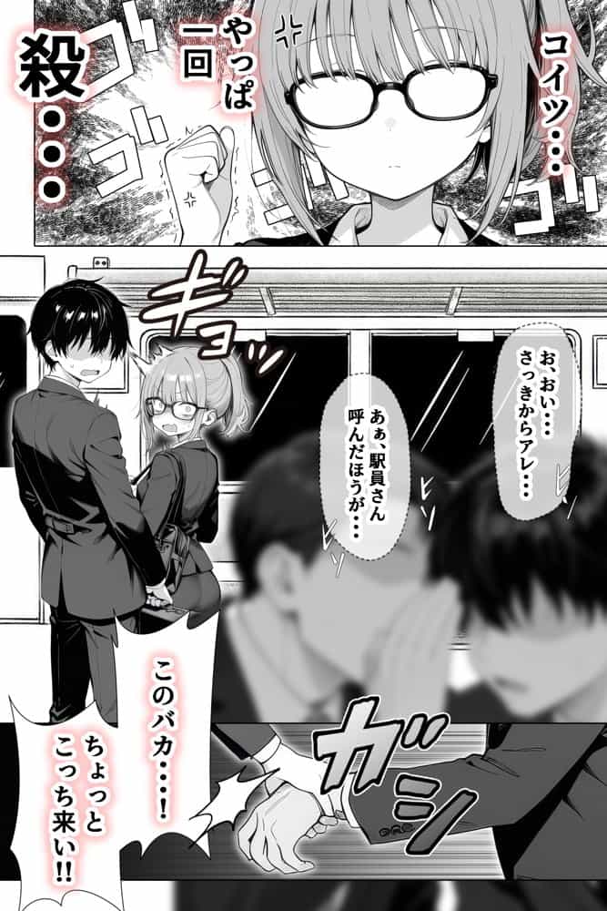隣の部屋の退廃◯リBBA2 〜loli BBA next door2〜