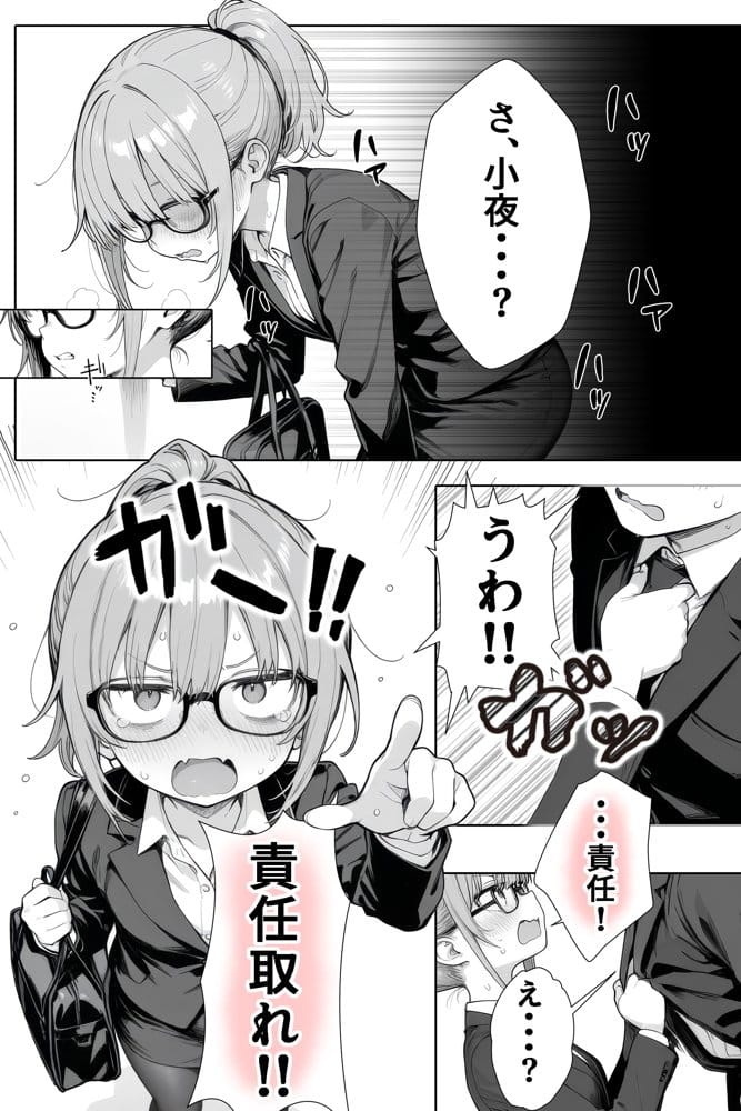 隣の部屋の退廃◯リBBA2 〜loli BBA next door2〜