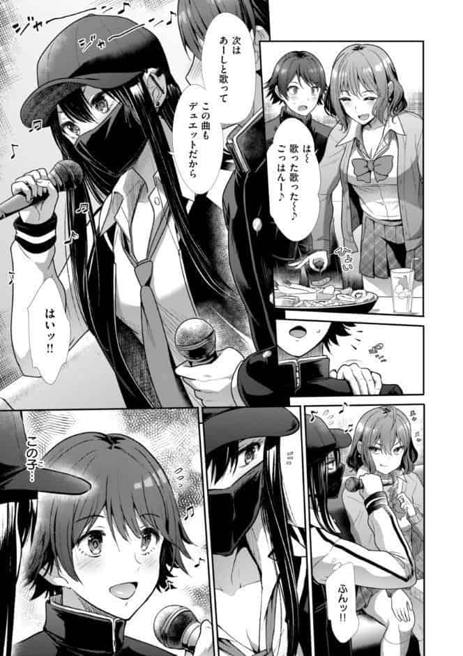 わずらいドミネーション