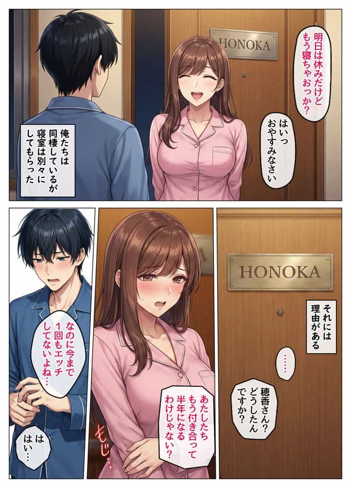 おっとり恋人上司とクールな女上司、見た目と中身が違いすぎて毎日搾り取られる話
