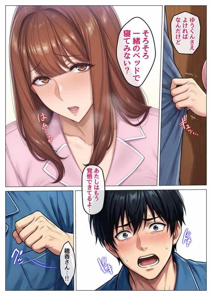 おっとり恋人上司とクールな女上司、見た目と中身が違いすぎて毎日搾り取られる話