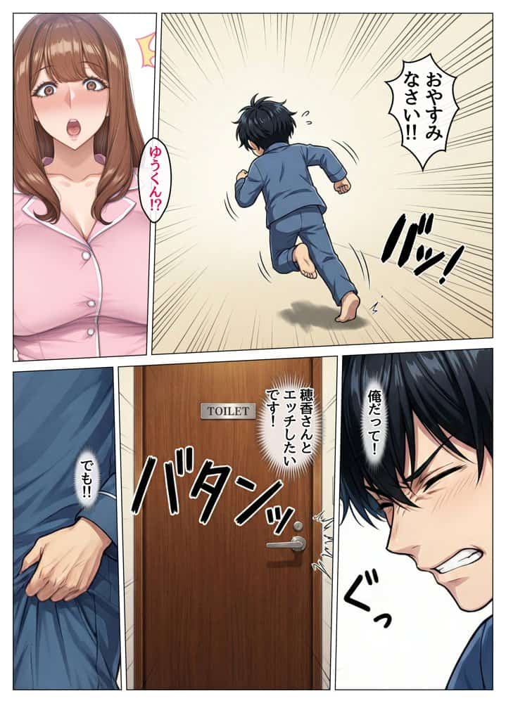 おっとり恋人上司とクールな女上司、見た目と中身が違いすぎて毎日搾り取られる話