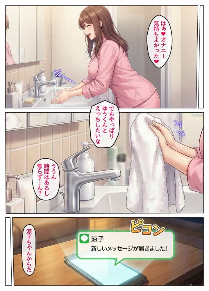 おっとり恋人上司とクールな女上司、見た目と中身が違いすぎて毎日搾り取られる話