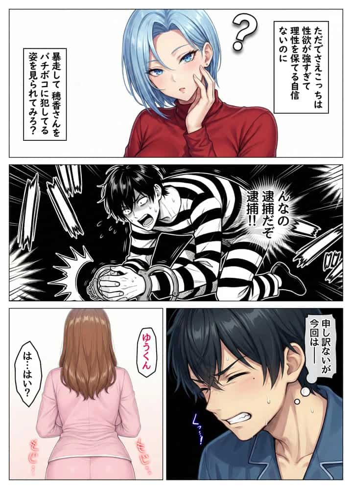 おっとり恋人上司とクールな女上司、見た目と中身が違いすぎて毎日搾り取られる話
