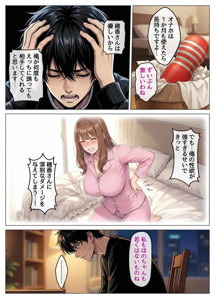おっとり恋人上司とクールな女上司、見た目と中身が違いすぎて毎日搾り取られる話
