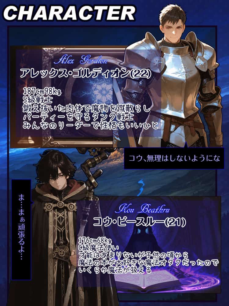 幼馴染冒険者パーティーのお荷物魔法使いオレ 失われた高等魔法スリープを覚えて皆にようやく恩返し！と思ったけど性欲を抑えきれずパーティーメンバーの眠姦孕ませレ◯プに使ってしまう