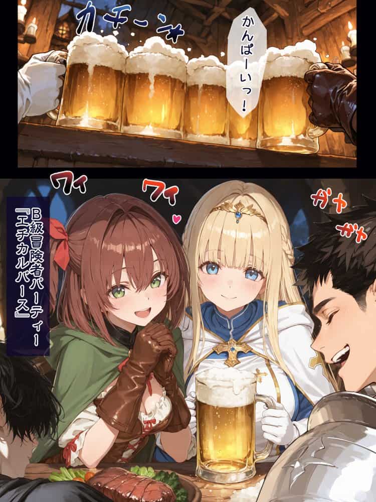 幼馴染冒険者パーティーのお荷物魔法使いオレ 失われた高等魔法スリープを覚えて皆にようやく恩返し！と思ったけど性欲を抑えきれずパーティーメンバーの眠姦孕ませレ◯プに使ってしまう