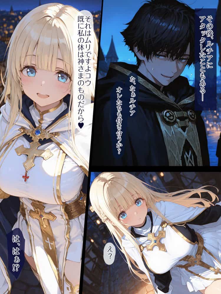 幼馴染冒険者パーティーのお荷物魔法使いオレ 失われた高等魔法スリープを覚えて皆にようやく恩返し！と思ったけど性欲を抑えきれずパーティーメンバーの眠姦孕ませレ◯プに使ってしまう