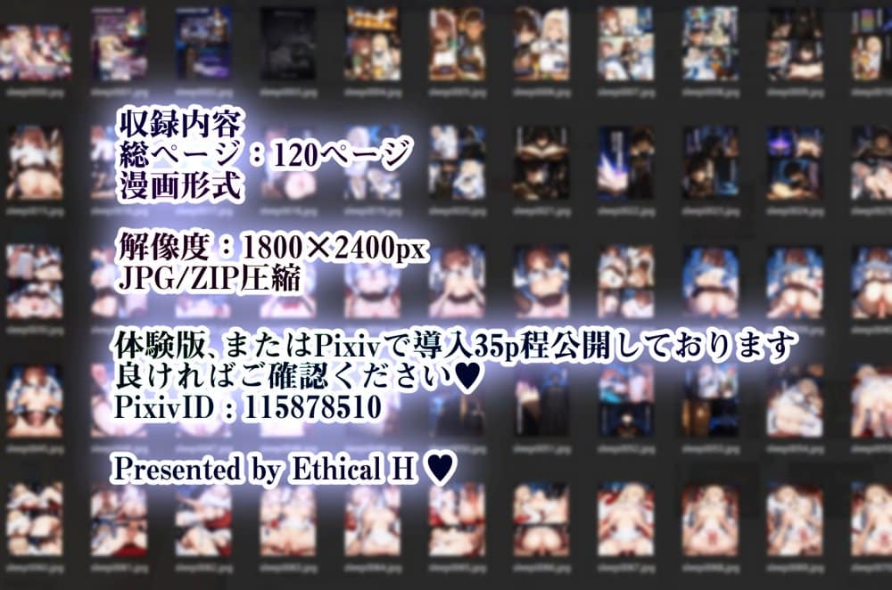 幼馴染冒険者パーティーのお荷物魔法使いオレ 失われた高等魔法スリープを覚えて皆にようやく恩返し！と思ったけど性欲を抑えきれずパーティーメンバーの眠姦孕ませレ◯プに使ってしまう
