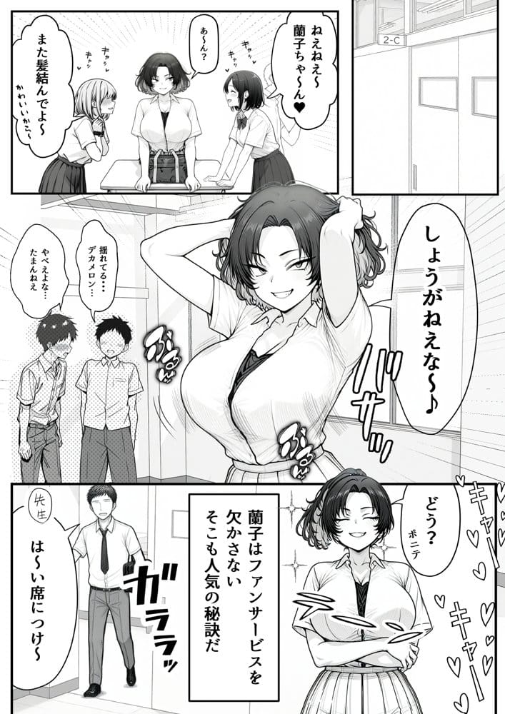 人気No.1コンカフェ店員がまさかの童貞チ〇ポに完全敗北、、、そのあとリベンジしに行ったけどワカらされた件