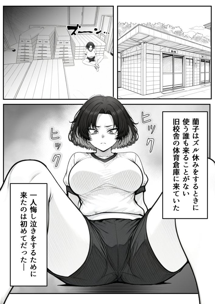 人気No.1コンカフェ店員がまさかの童貞チ〇ポに完全敗北、、、そのあとリベンジしに行ったけどワカらされた件