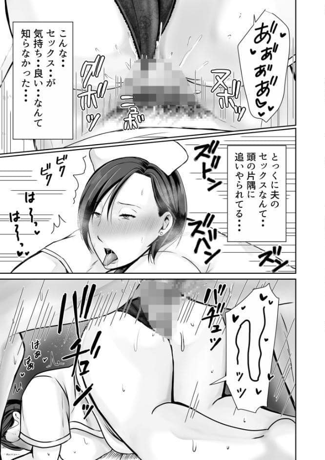 独り暮らしの息子に迫られて…（3）
