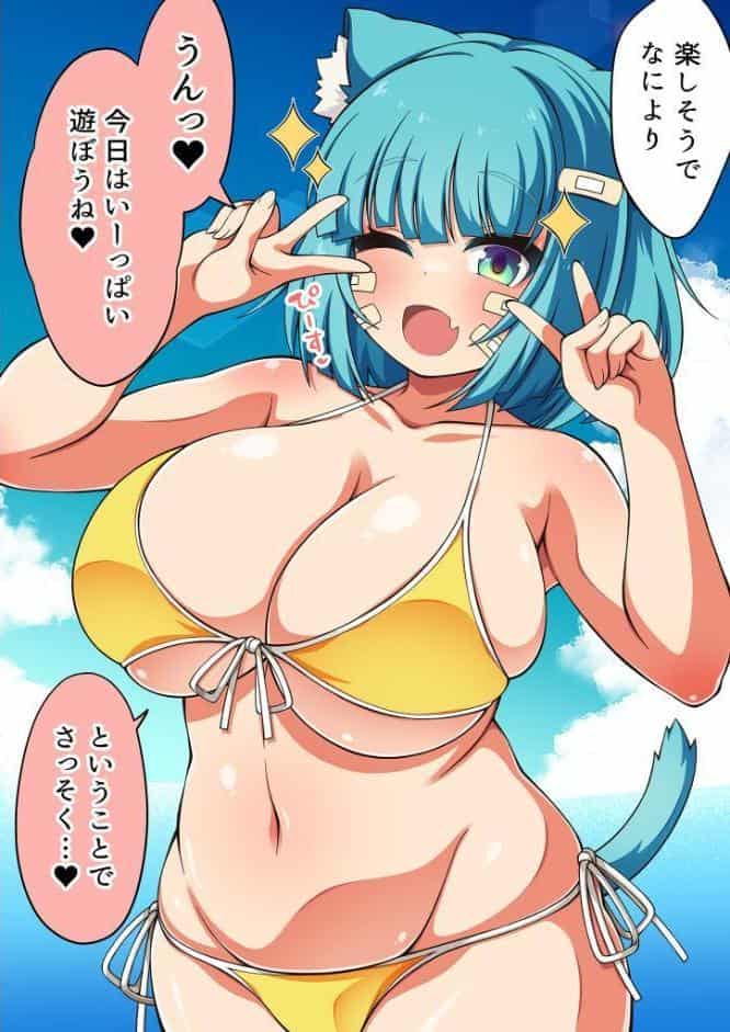 ネコミミむちむち爆乳●●とビーチでいちゃらぶパイ●リ＆えっちする話 モザイク版