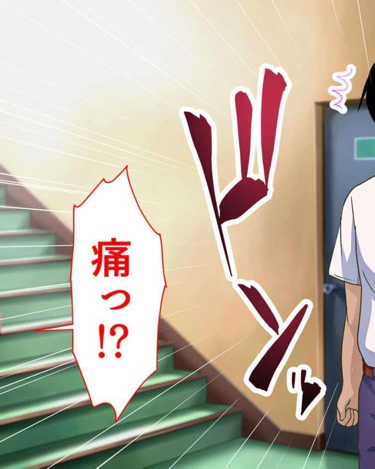 ●●学園 もしも●●の才能があったならすべての女は俺の肉便器 セット版【得合本版】 モザイク版