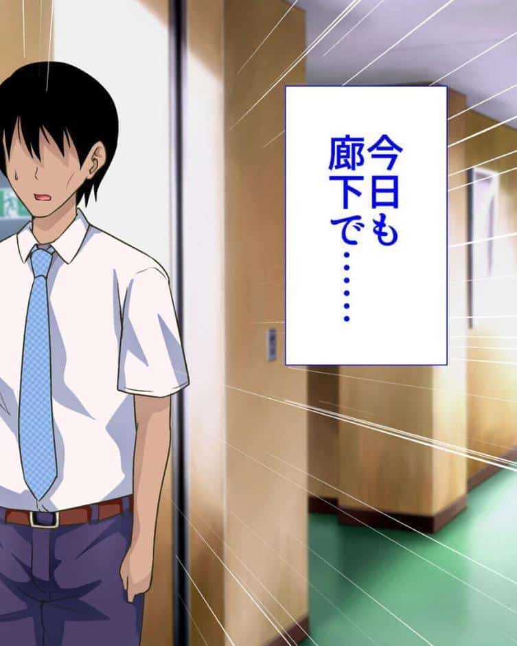 ●●学園 もしも●●の才能があったならすべての女は俺の肉便器 セット版【得合本版】 モザイク版