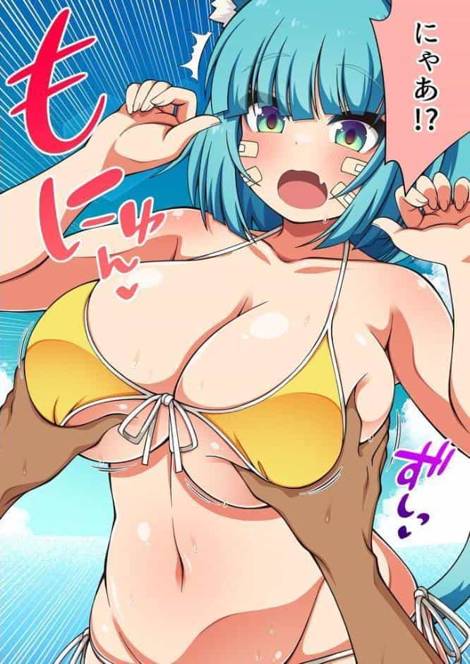 ネコミミむちむち爆乳●●とビーチでいちゃらぶパイ●リ＆えっちする話 モザイク版