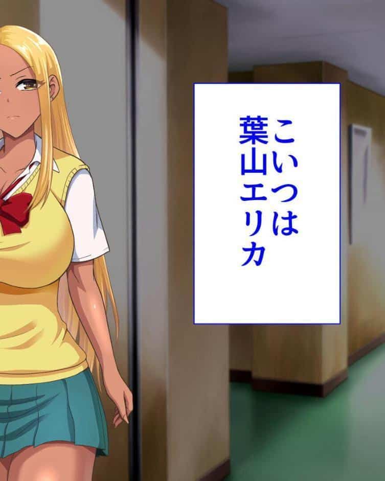 ●●学園 もしも●●の才能があったならすべての女は俺の肉便器 セット版【得合本版】 モザイク版