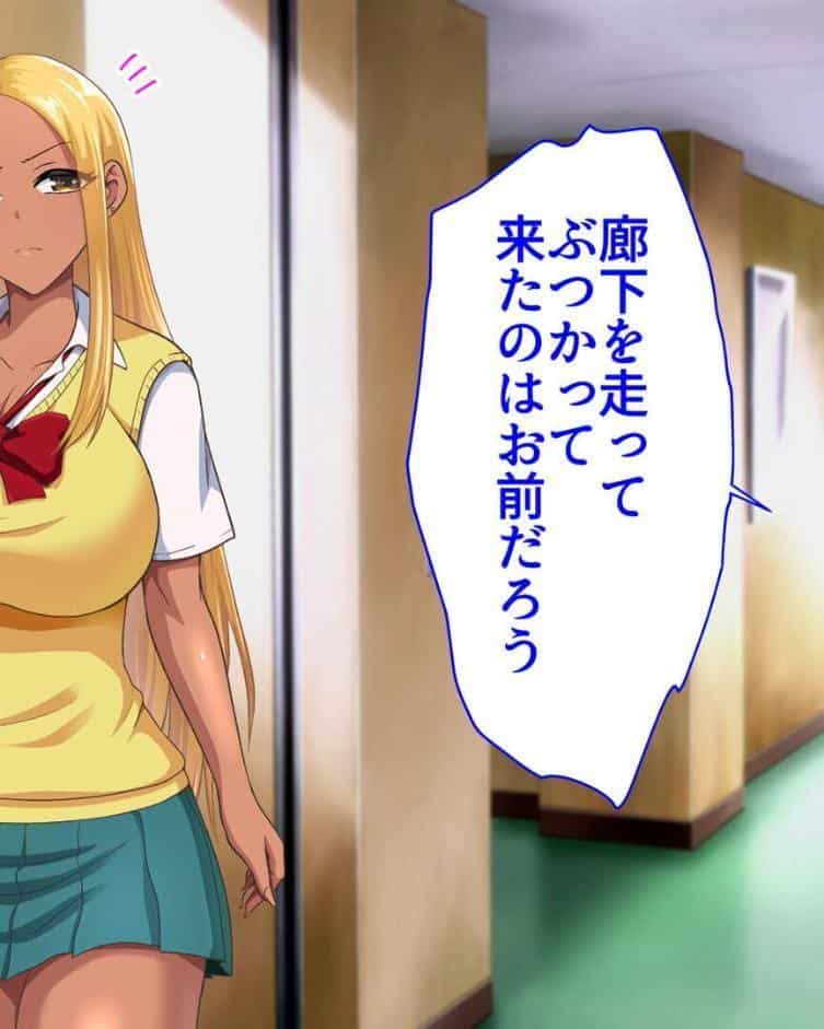 ●●学園 もしも●●の才能があったならすべての女は俺の肉便器 セット版【得合本版】 モザイク版