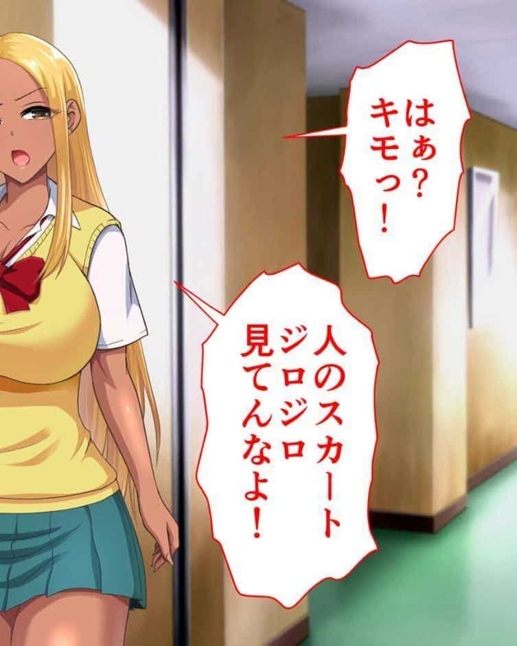 ●●学園 もしも●●の才能があったならすべての女は俺の肉便器 セット版【得合本版】 モザイク版