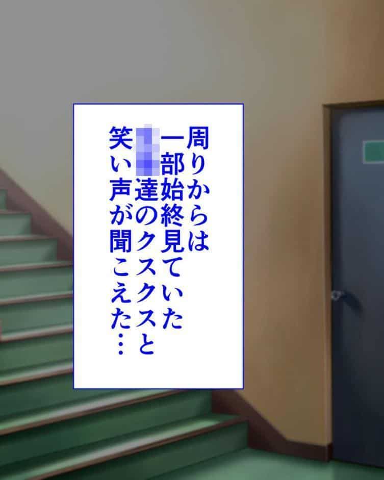 ●●学園 もしも●●の才能があったならすべての女は俺の肉便器 セット版【得合本版】 モザイク版