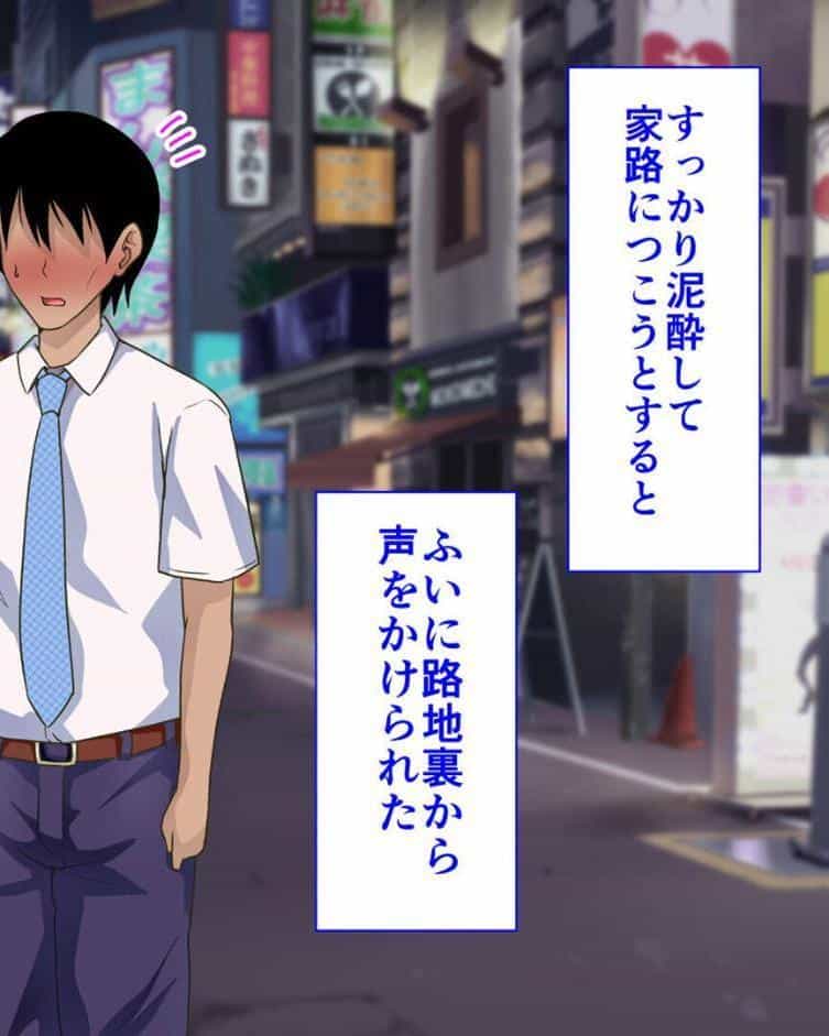 ●●学園 もしも●●の才能があったならすべての女は俺の肉便器 セット版【得合本版】 モザイク版
