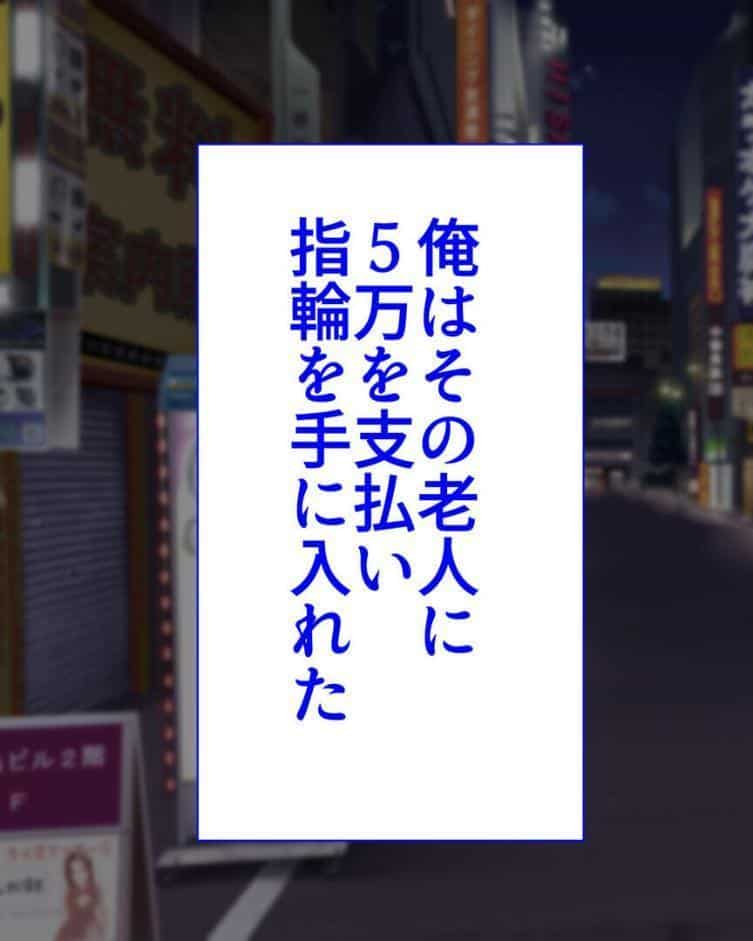 ●●学園 もしも●●の才能があったならすべての女は俺の肉便器 セット版【得合本版】 モザイク版