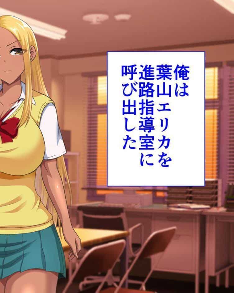 ●●学園 もしも●●の才能があったならすべての女は俺の肉便器 セット版【得合本版】 モザイク版
