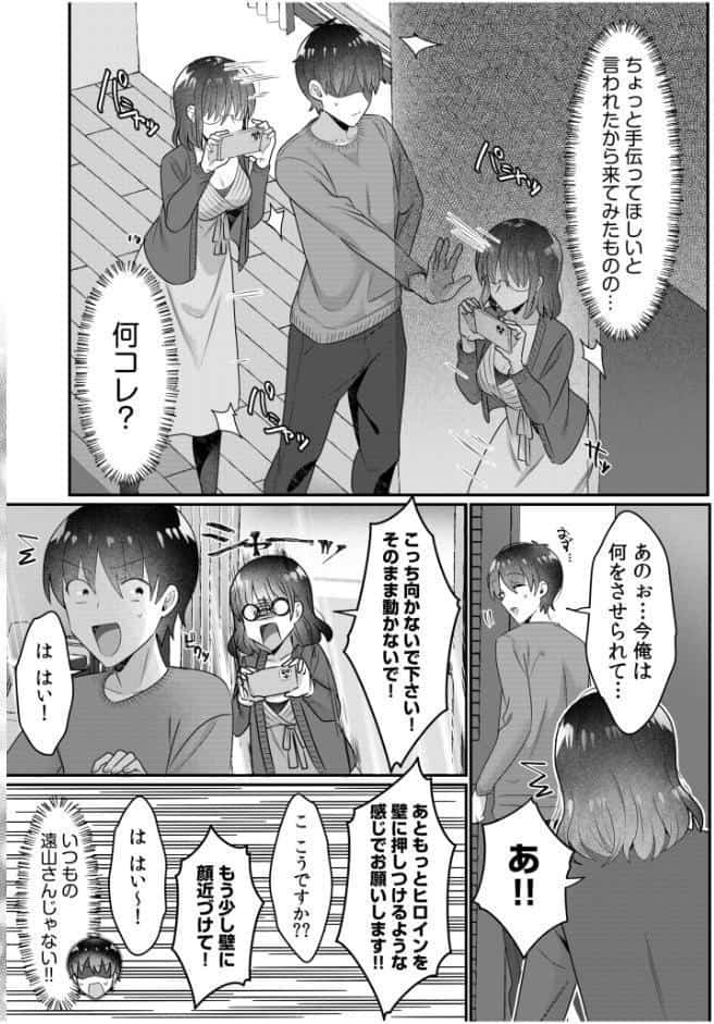 シングルマザーハウス（11）