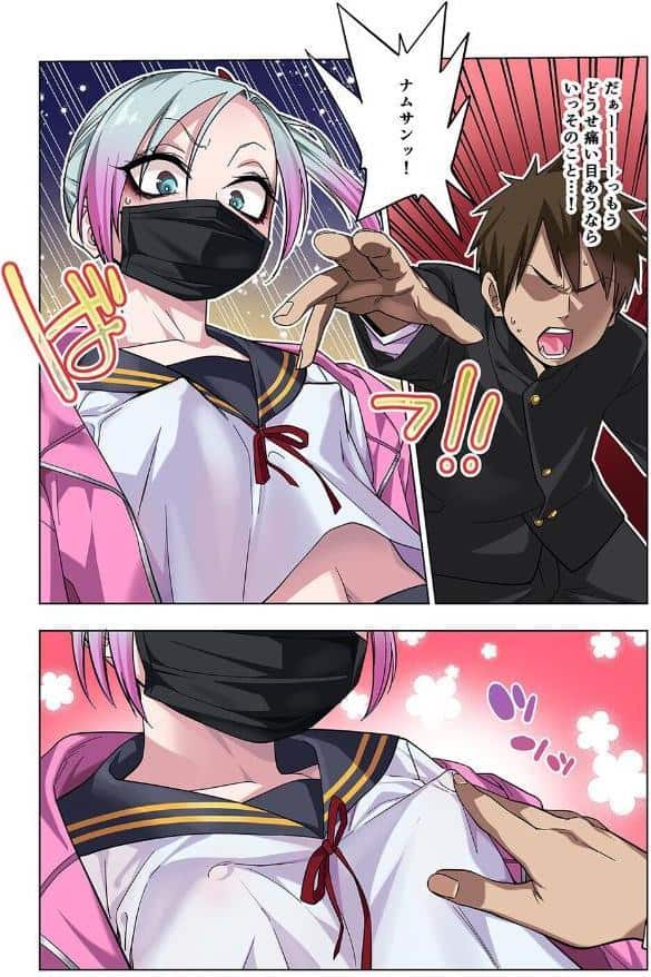 ツンツンヤンキーちゃんは弱々乳首をいじれば結構なんでもヤらせてくれる（1）