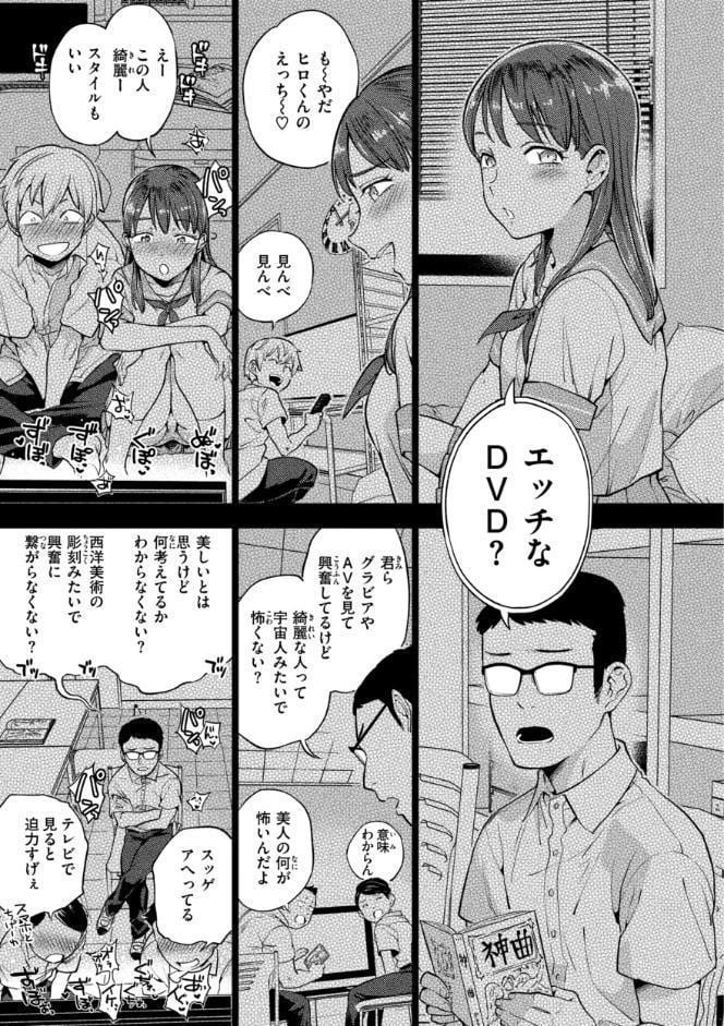 ぶれいく・ゆあ・ふぇいす【単行本版】