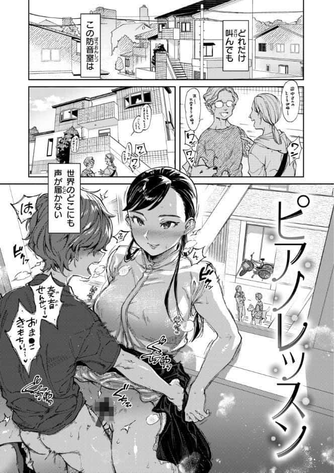 ぶれいく・ゆあ・ふぇいす【単行本版】