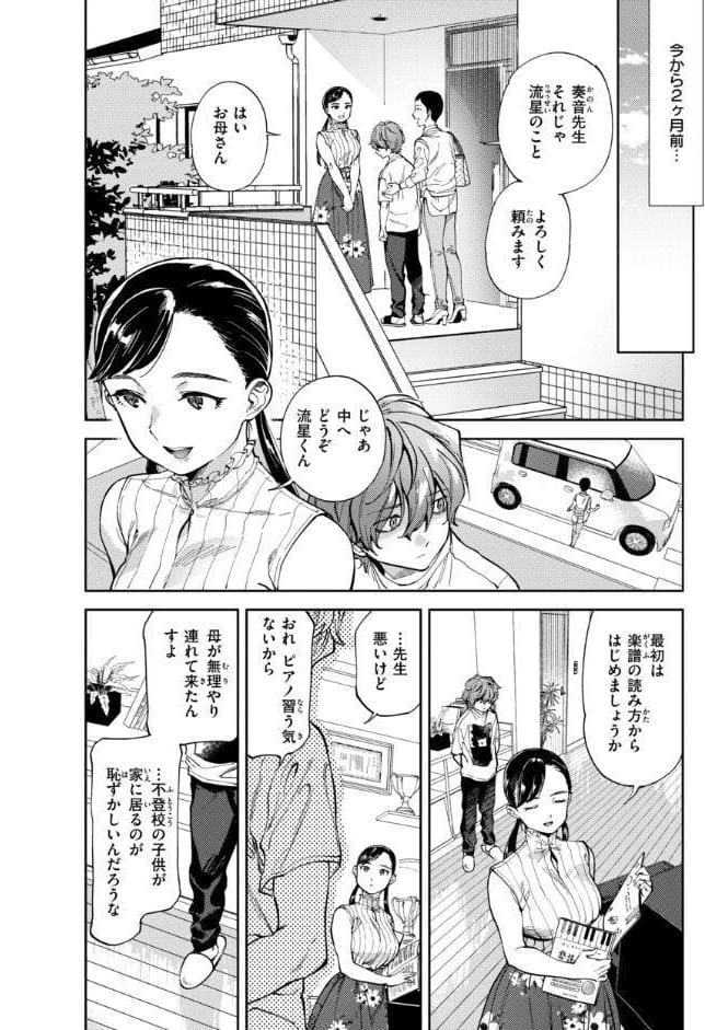 ぶれいく・ゆあ・ふぇいす【単行本版】