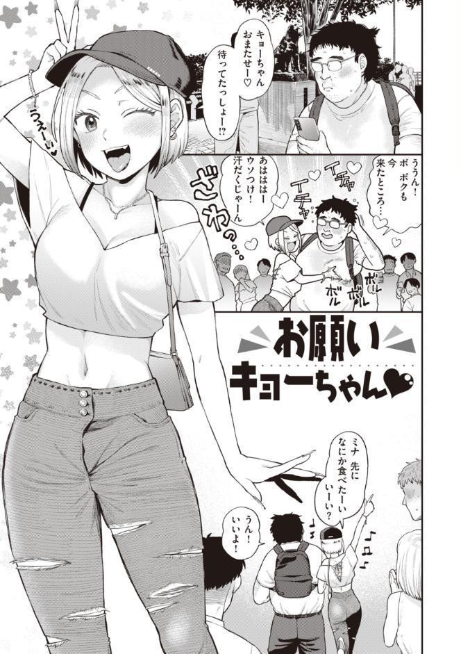 絶対ダメなの！