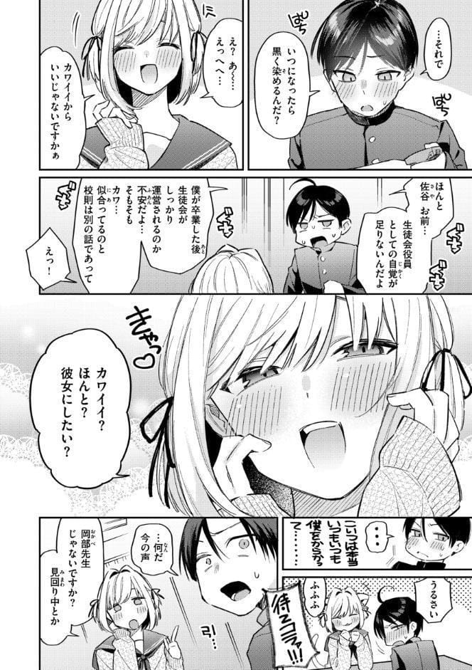 今夜めちゃくちゃになったら