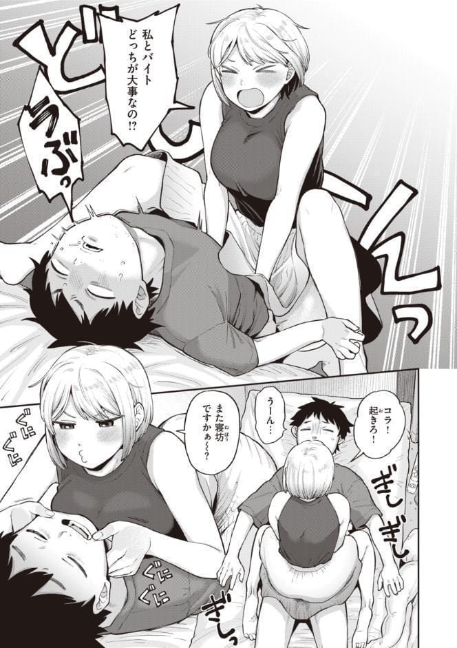 絶対ダメなの！