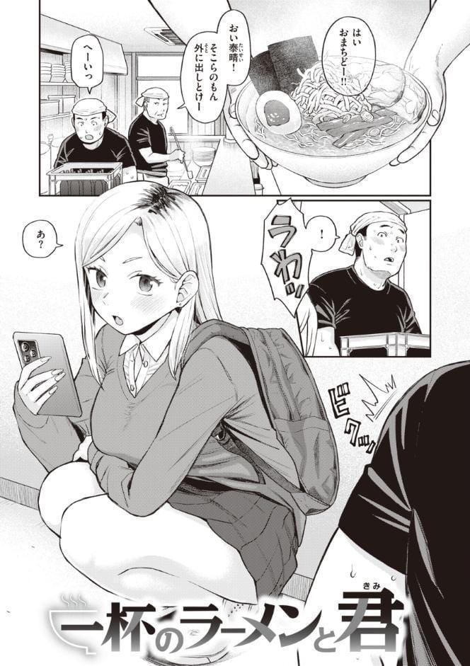 絶対ダメなの！