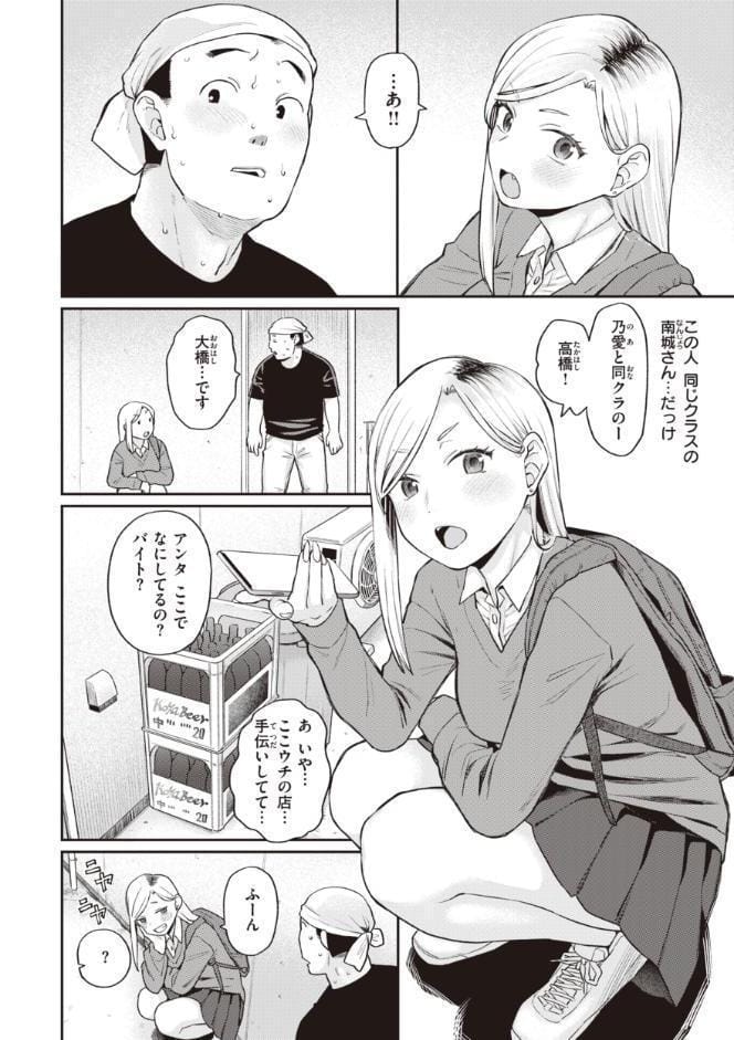 絶対ダメなの！