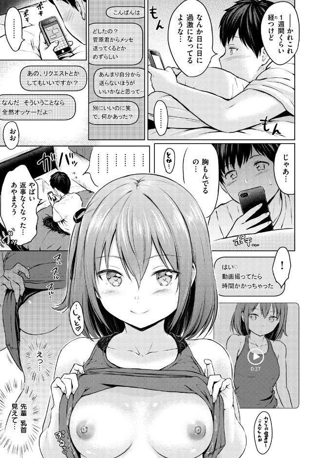 てんぷてーしょん