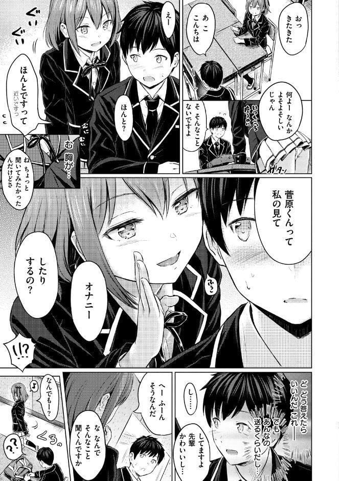 てんぷてーしょん