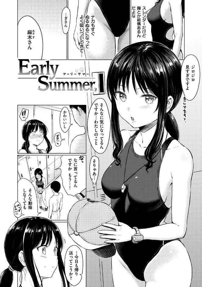 てんぷてーしょん