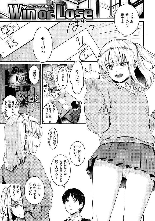 てんぷてーしょん