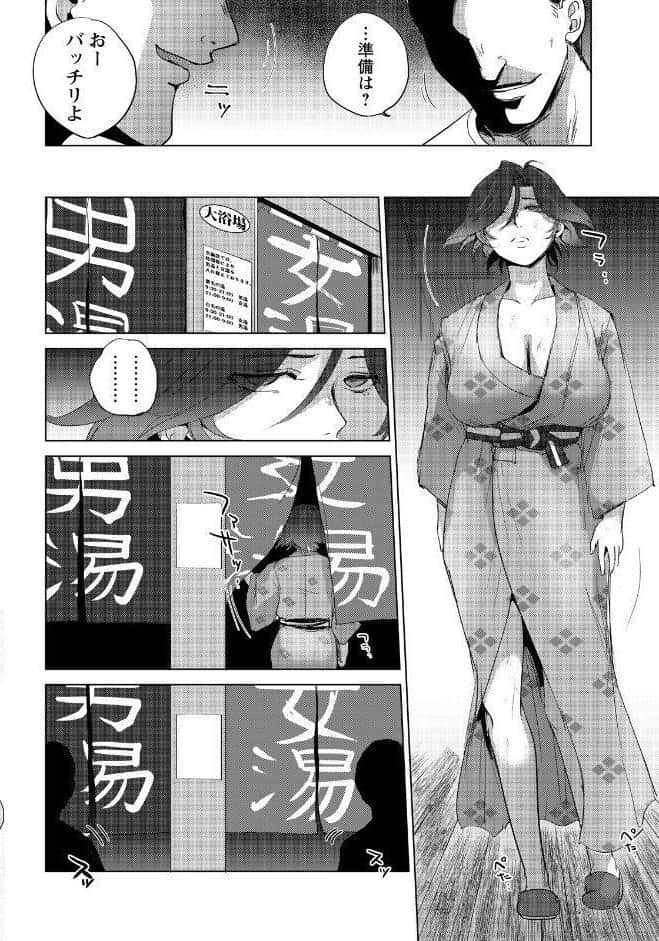 続・隷属の騎乗位 〜叛逆の合宿〜 【単話】