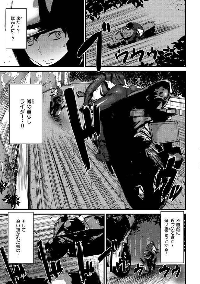 ヒップパラダイス