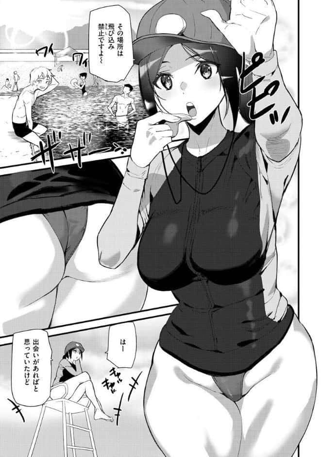 ヒップパラダイス