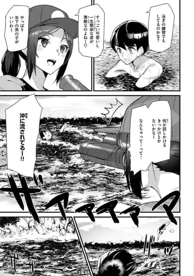 ヒップパラダイス