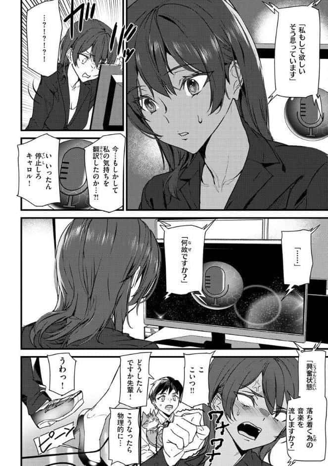 ヒップパラダイス