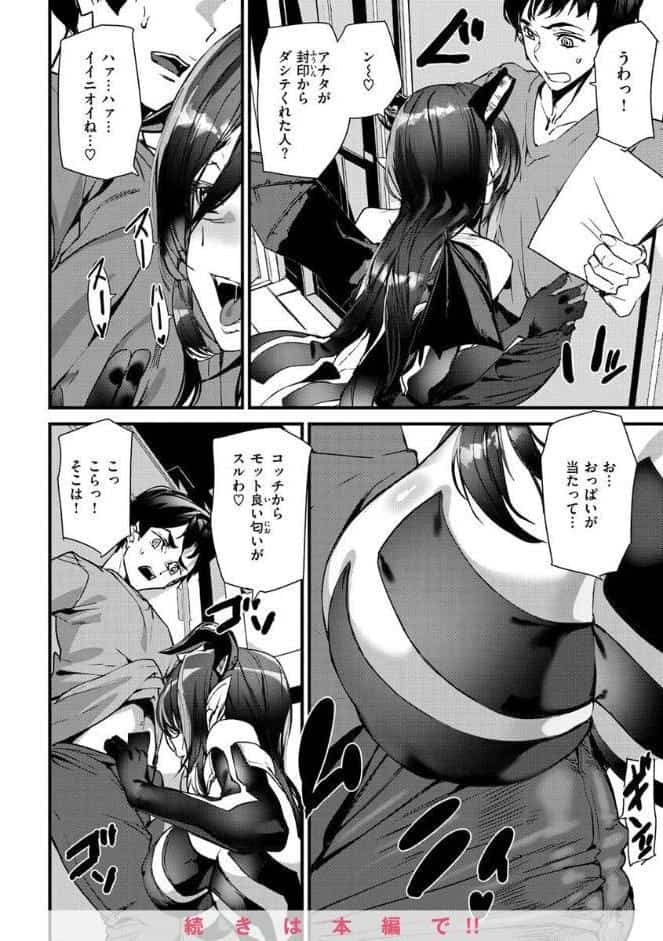 ヒップパラダイス
