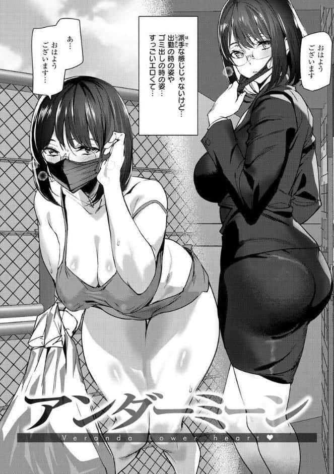 ヒップパラダイス