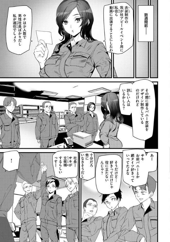 ヒップパラダイス