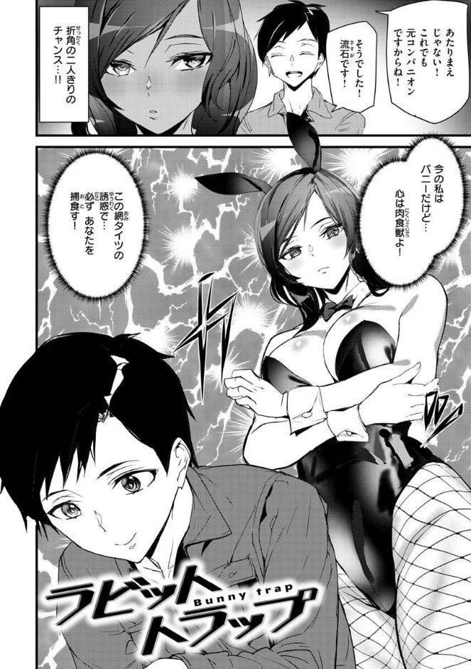 ヒップパラダイス